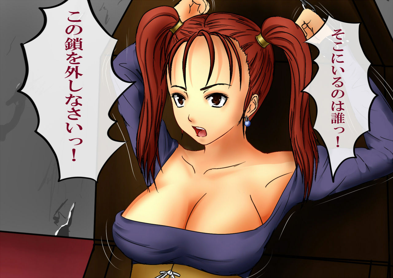 Jessica Dorei Ochi Dai Ichi wa Choukyou Kaishi page 3 full