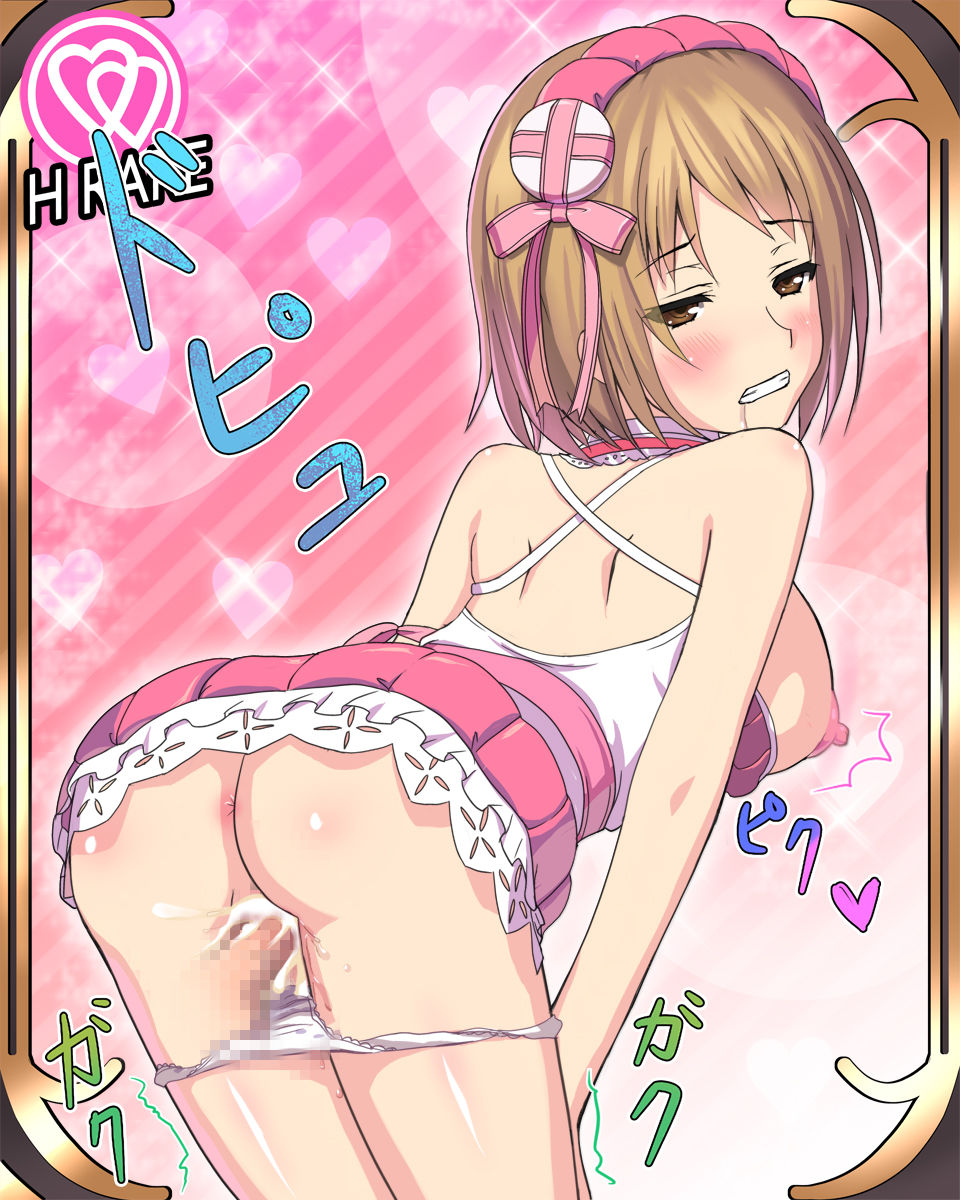 いつでもできるアイドル 001 page 6 full