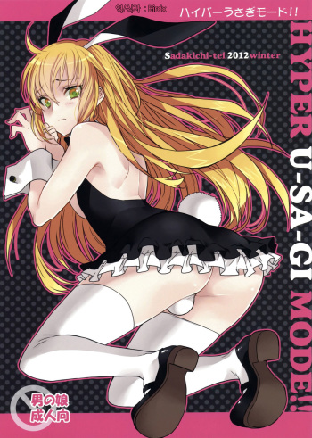 Hyper Usagi Mode!! cover