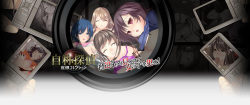 Jishou Tantei ～Tousatsu Collection～