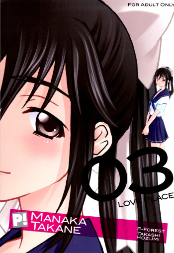-LOVE PLACE 03 - MANAKA cover