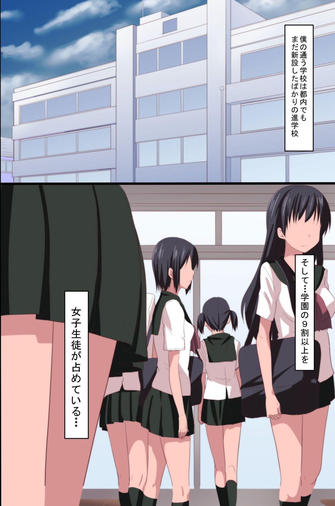 Akuma no Kousoku ~Motenai Ore ga Akuma to Keiyaku shite Atarashii Kousoku wo Tsukutta Zen 118 Page page 3 full