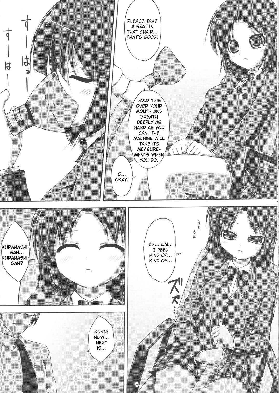 24 Hour Electric Massage ~Hours 1-3~ page 7 full