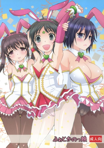 Photokanokko cover
