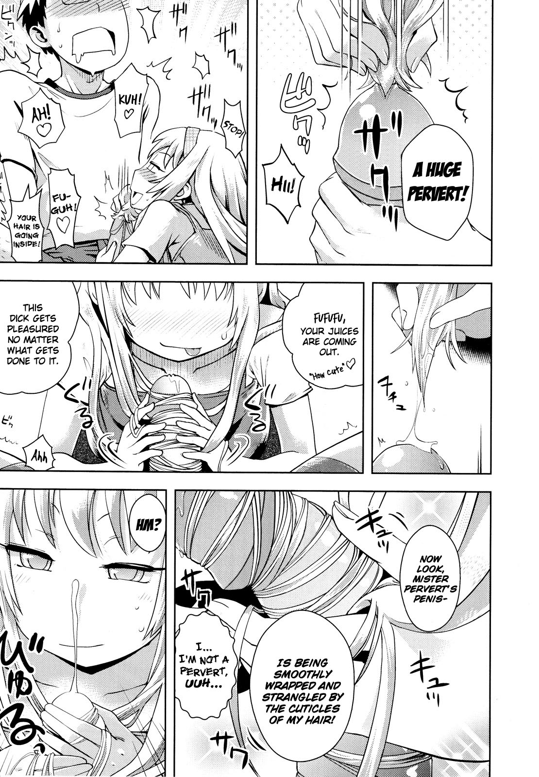 Tenshi no Soshitsu | Makings of an Angel page 7 full