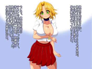 Douteikun wa bitch no omocha ~kono teido de shasei shichaunda~ cover