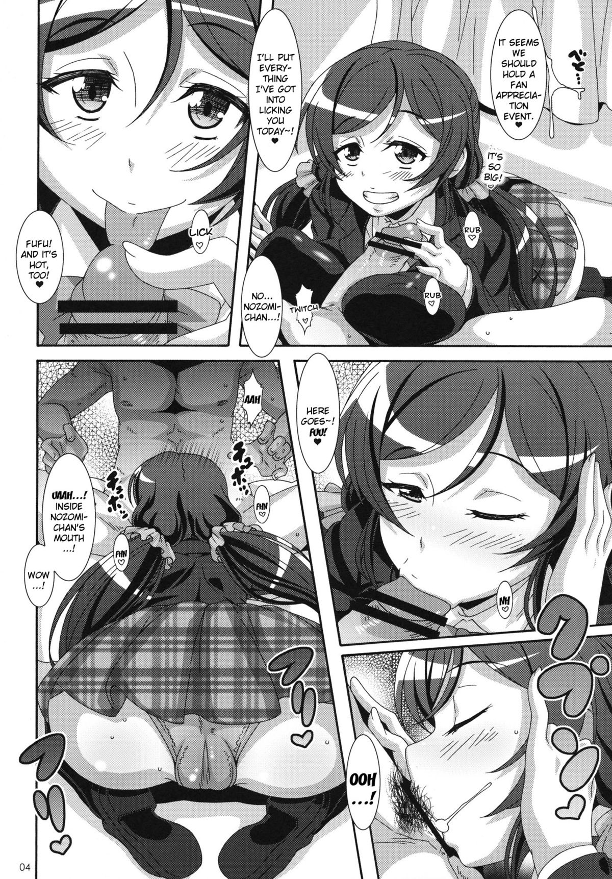 Spiritual Job page 3 full