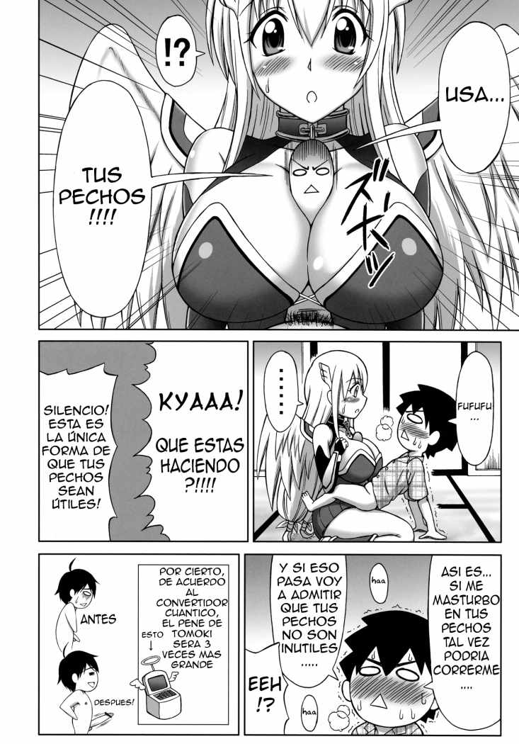Mikakunin Seibutsu OO page 3 full