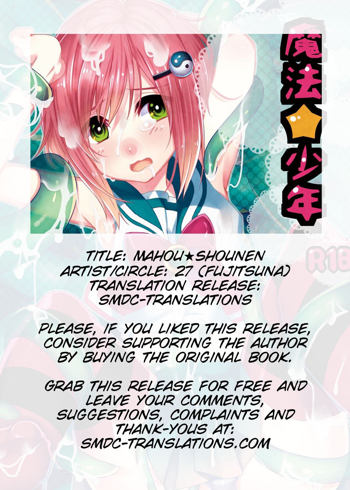 Mahou★Shounen page 2 full