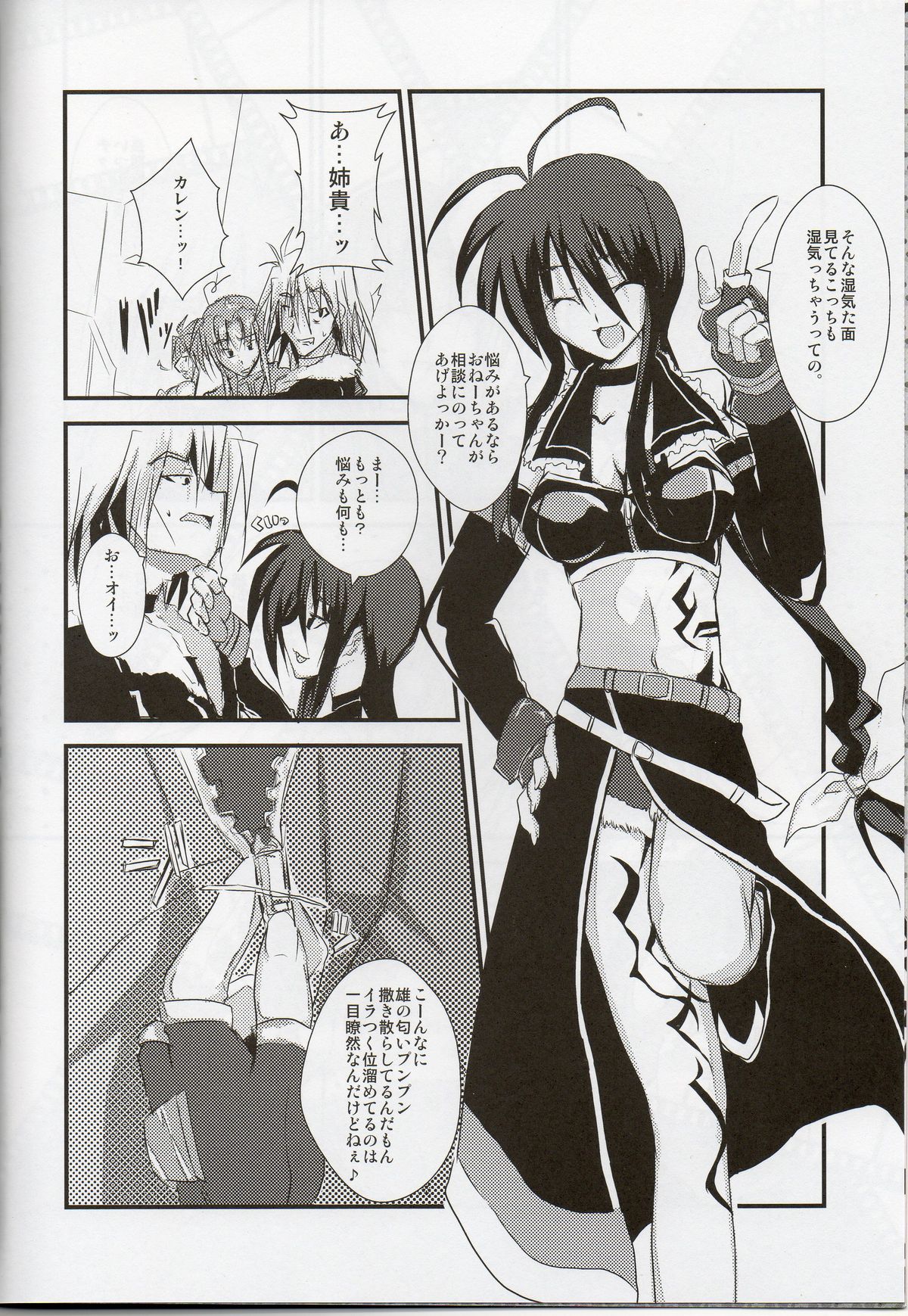 TRY-DRAIN page 5 full