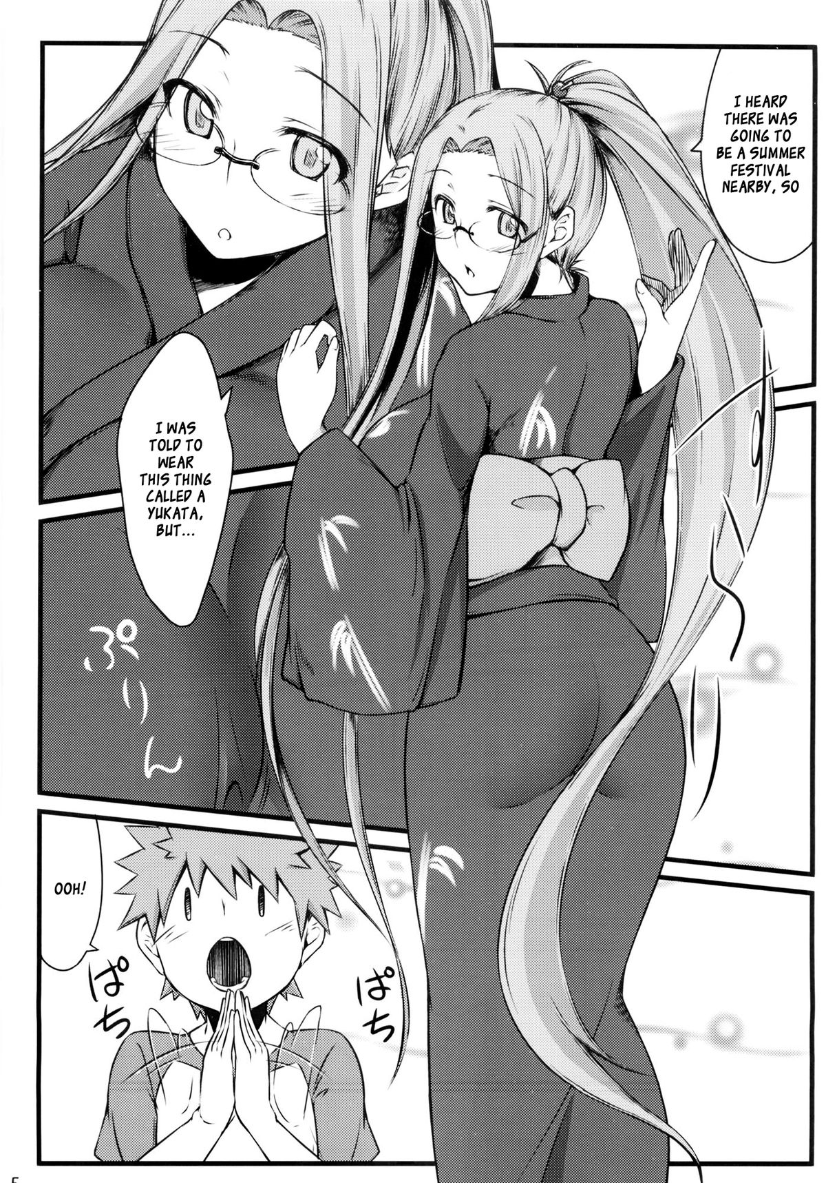 R8 page 4 full