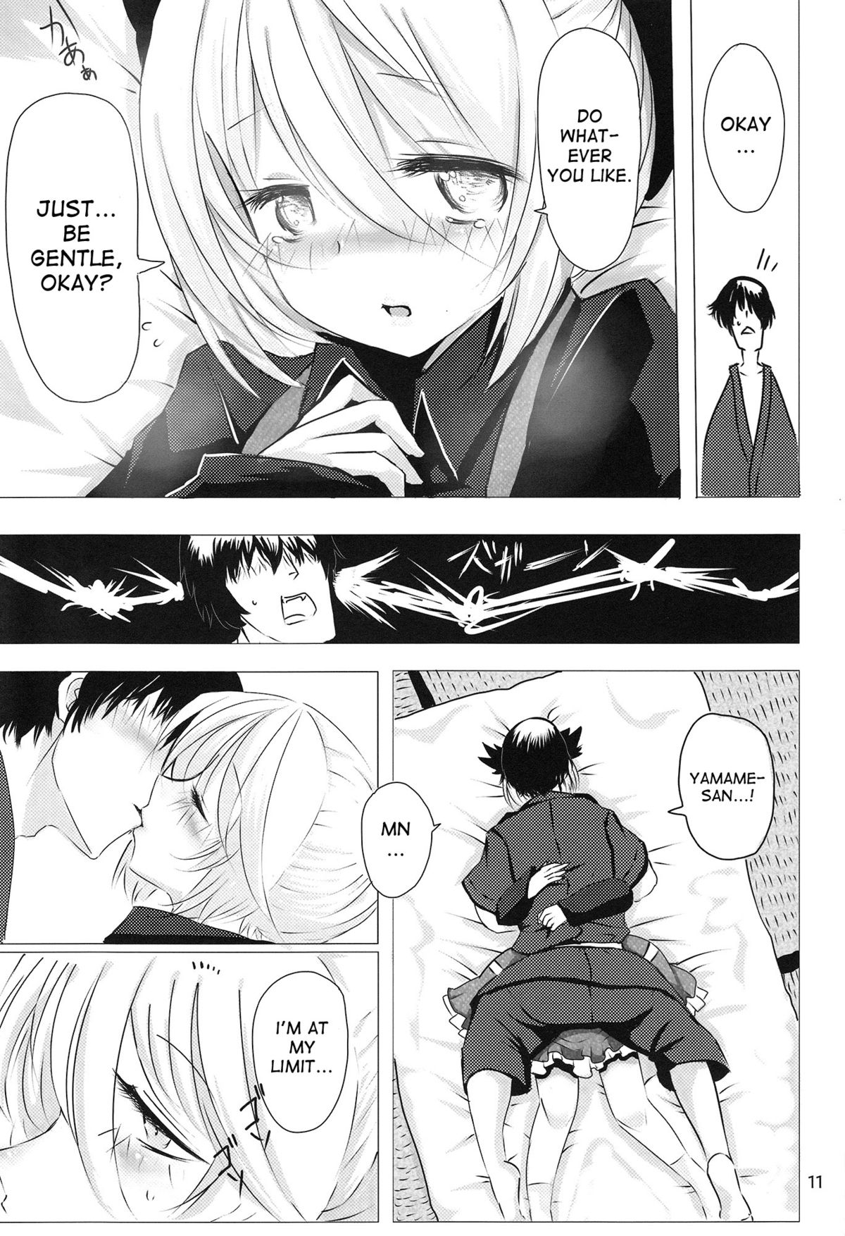YMMX page 9 full