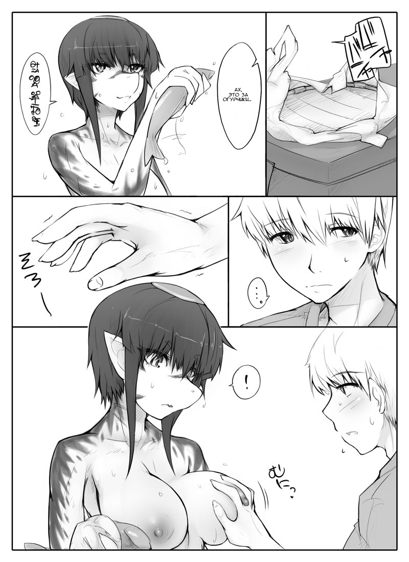 Danna no Fuzai de Karada o Moteamashiteru Hitozuma Kappa wa Kyuuri Wataseba Kantan ni Yareru | The Wife Kappa Trades Her Body for a Cucumber when Her Husband is Away page 10 full