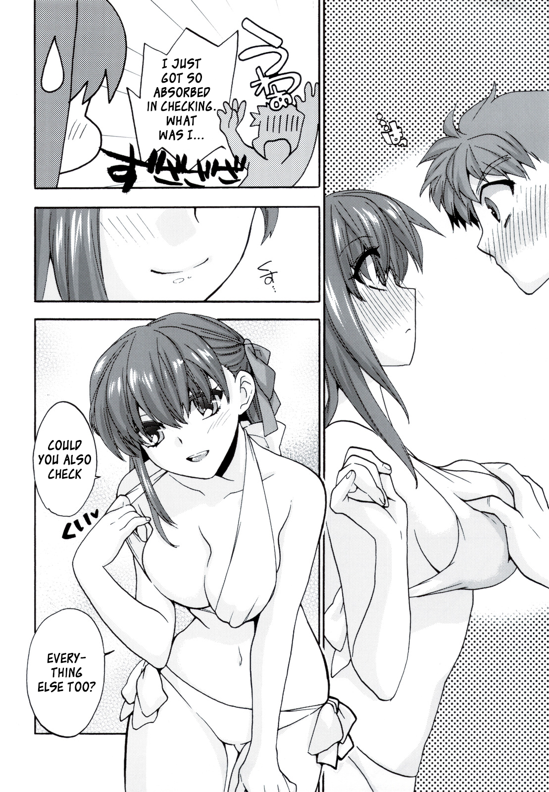 CareLessLy page 5 full
