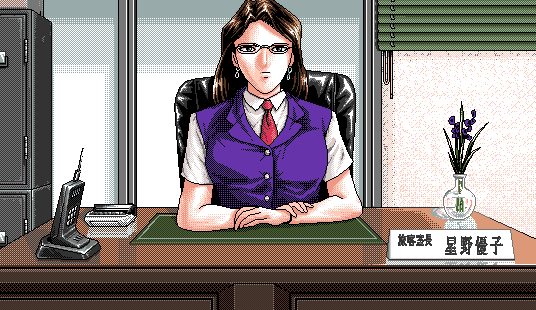 Chiemi - Stewardess Monogatari ; Premium Collection No. 002 page 3 full