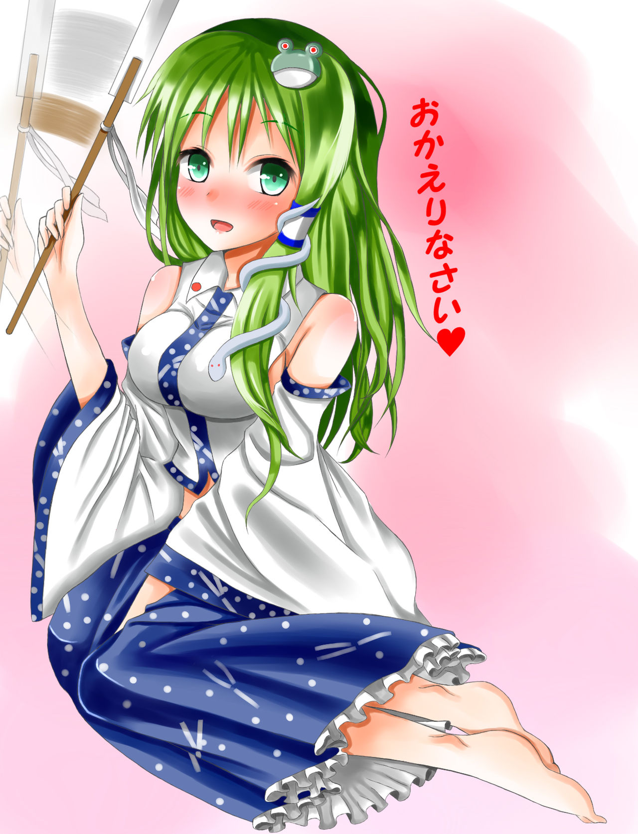 Artist - すいか page 7 full