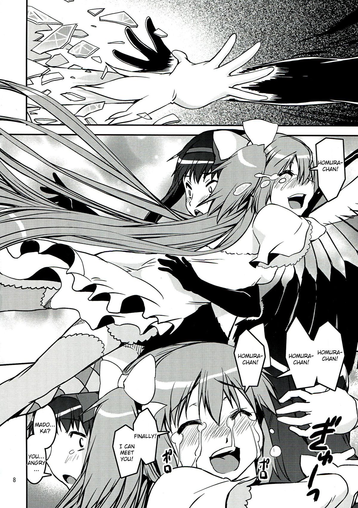 DEVI-LOSE page 8 full