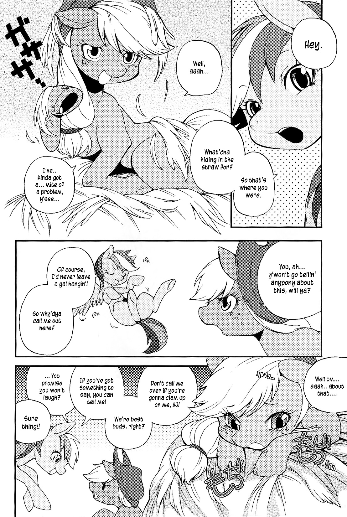 Niji Iro Ao Ringo | Rainbow Green Apple   =LWB= page 6 full