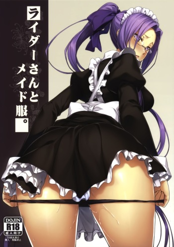Rider-san to Maid Fuku. cover