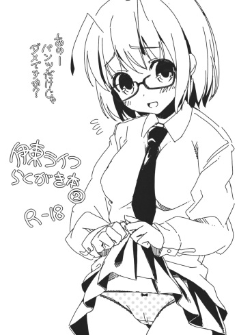 Itou Life Rakugaki Bon 2 cover