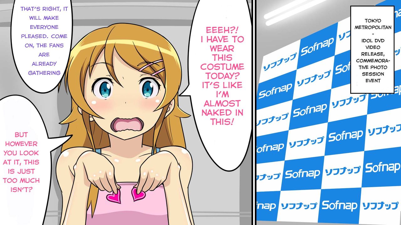 Ore no Imouto ga Konna ni Harenchi Dosukebe Hentai Ero Ishou wo Kisaserarete Sofnap de Chaku Ero Image Video DVD Hatsubai Kinen Event de Ero Satsueikaisare Sarashimono Nagusamimono ni Sareteiru Wake ga Nai page 1 full