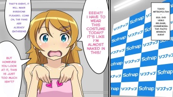 Ore no Imouto ga Konna ni Harenchi Dosukebe Hentai Ero Ishou wo Kisaserarete Sofnap de Chaku Ero Image Video DVD Hatsubai Kinen Event de Ero Satsueikaisare Sarashimono Nagusamimono ni Sareteiru Wake ga Nai cover