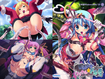 Mahou Shoujo Magical☆Dolce cover