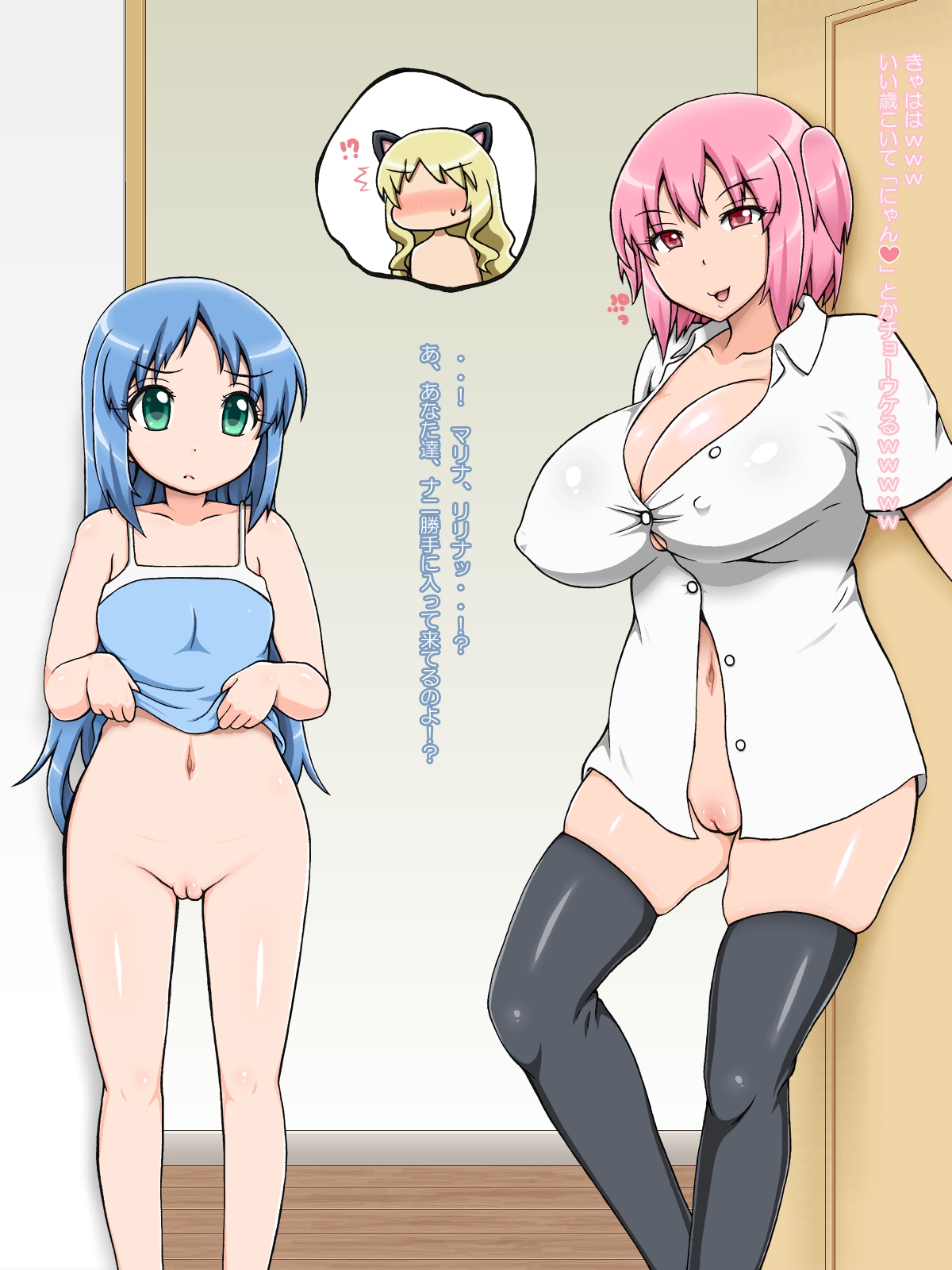 ojousama no shiawase kazoku keikaku page 10 full