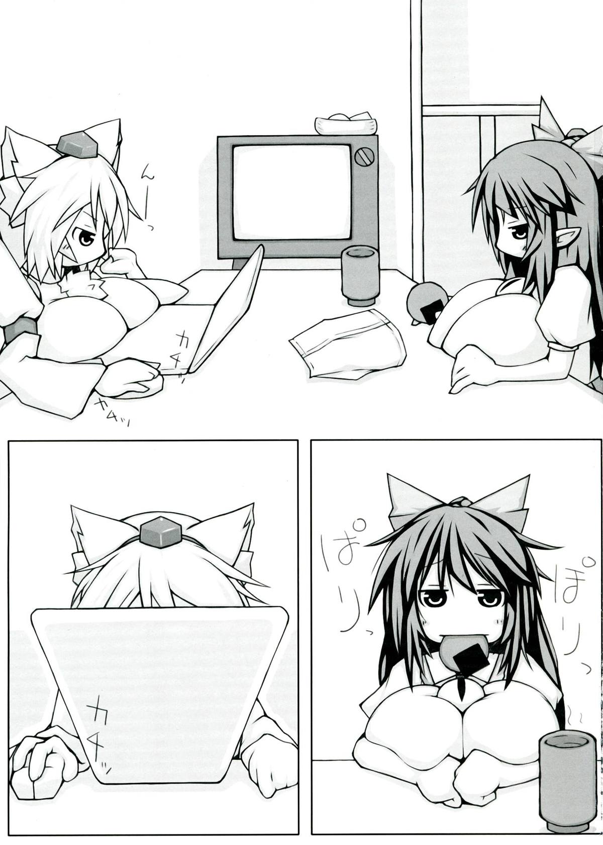 Utsuho + Momiji page 3 full