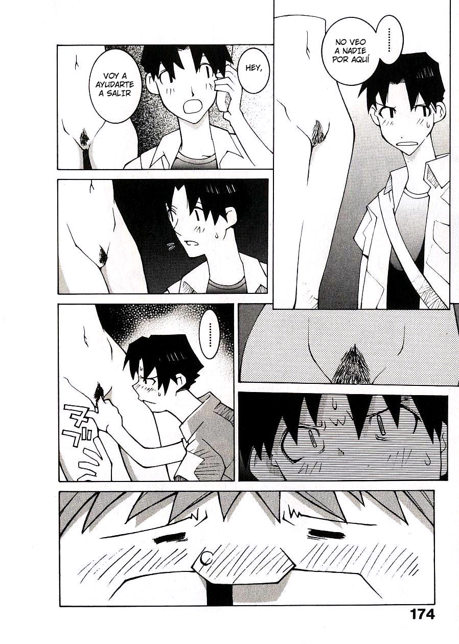 Labia Majora Destroyer page 6 full
