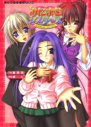 Minimum Sisters cover
