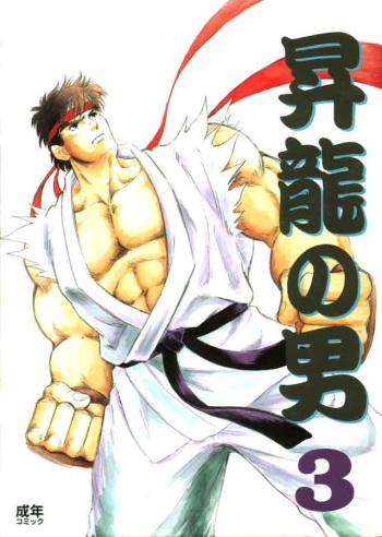 Skip Beet cover