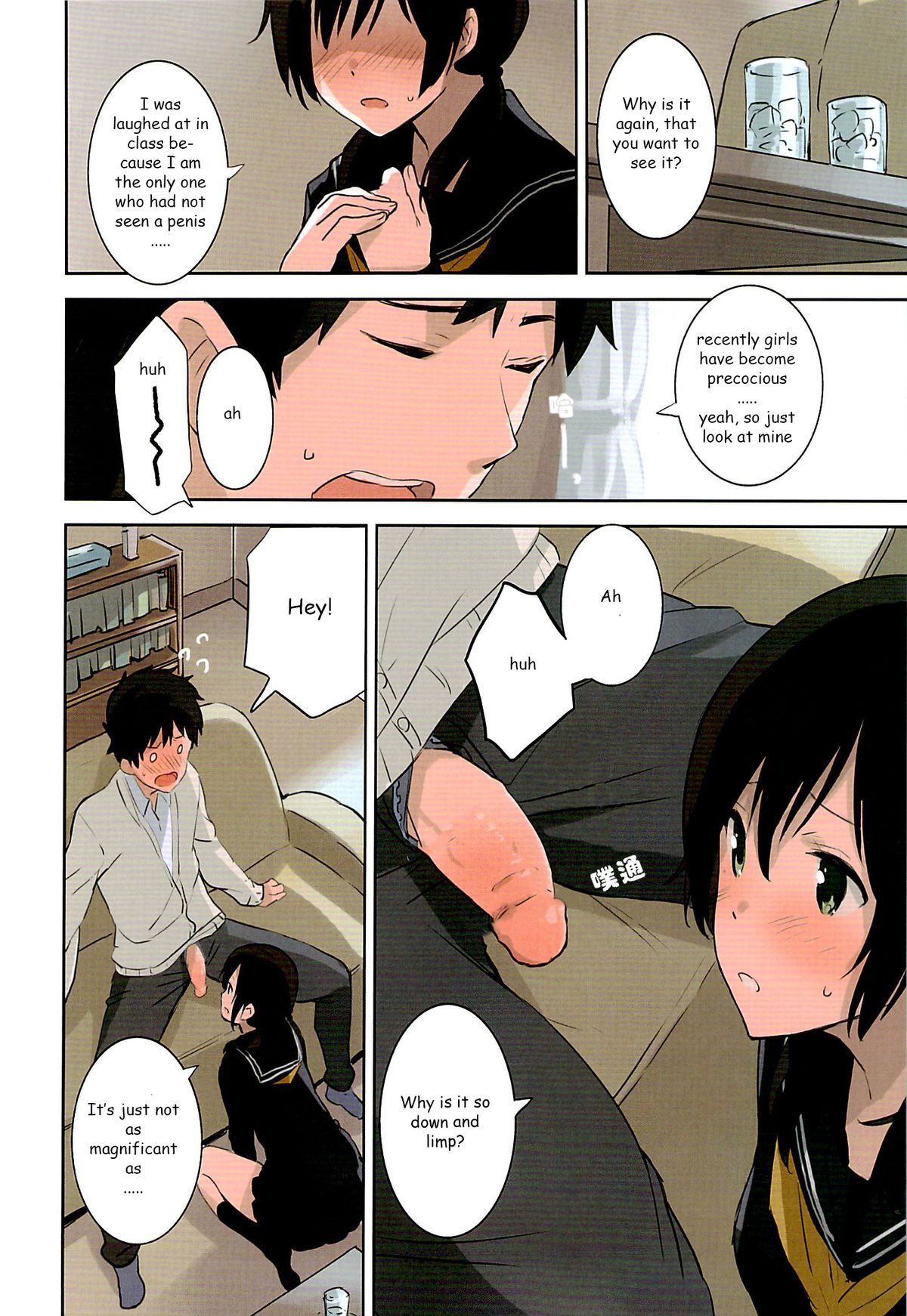 UnisiS2 page 3 full