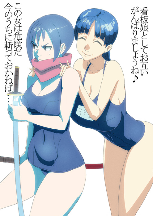 Artist - Kuruma Hajime page 5 full