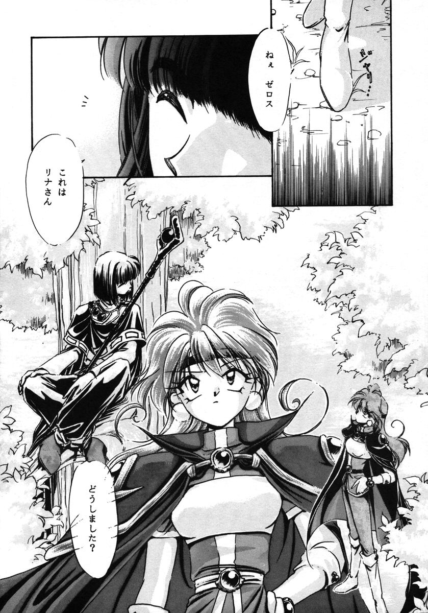 Reveal page 4 full