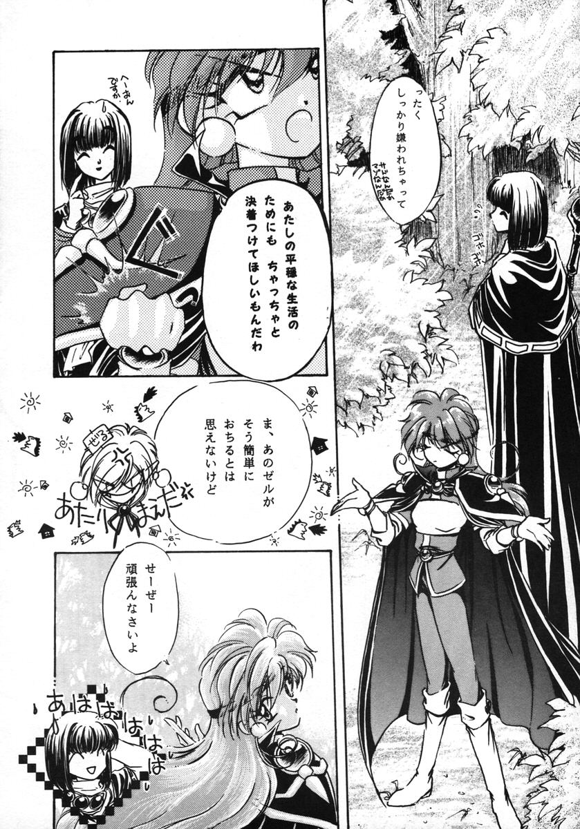 Reveal page 7 full