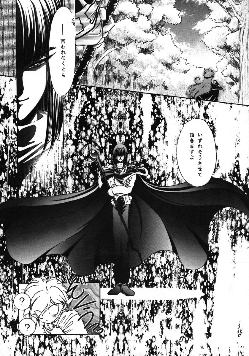 Reveal page 8 full
