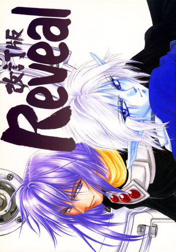 Reveal cover