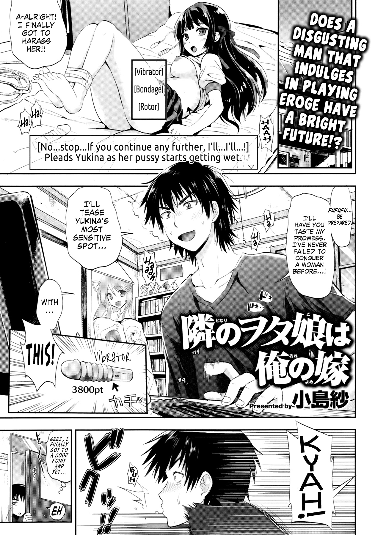 Tonari no Otako wa Ore no Yome Ch. 1-2 page 1 full