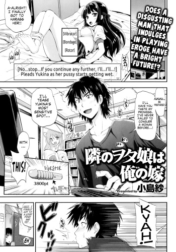 Tonari no Otako wa Ore no Yome Ch. 1-2 cover