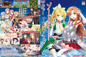 Sword Art Mahjongg cover