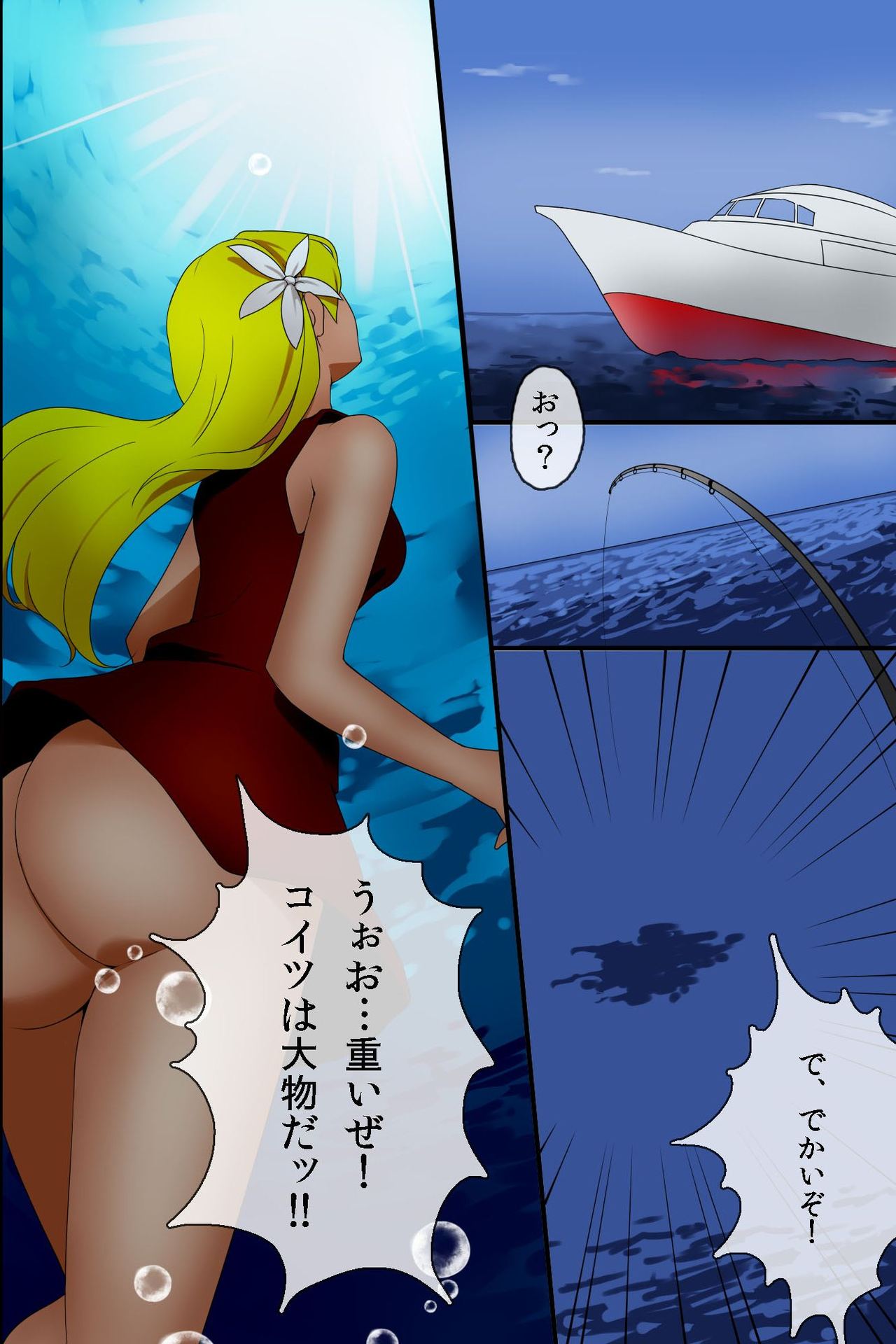 Zettai Kengen ~ Shima no Onna-tachi to Harem Dekichau Kenri Zen 120 Page page 2 full