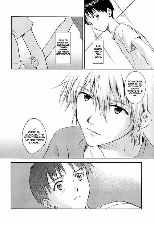 and down &amp; down page 10 full