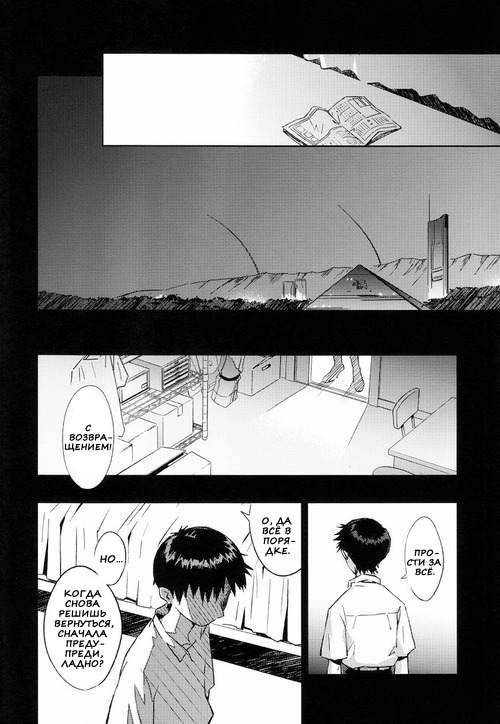 and down &amp; down page 2 full