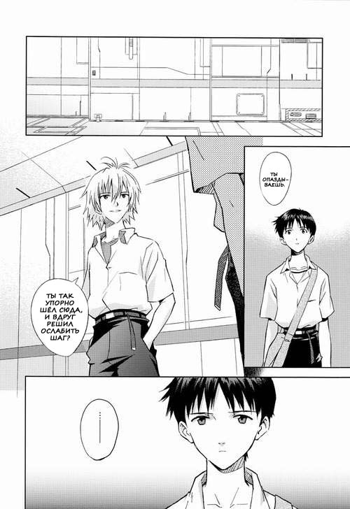 and down &amp; down page 4 full