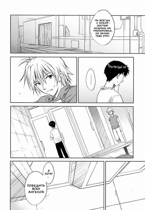 and down &amp; down page 6 full