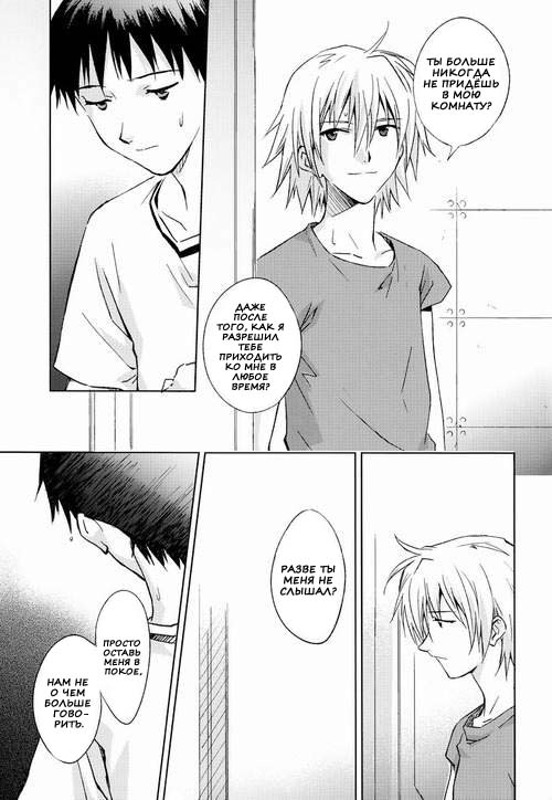 and down &amp; down page 7 full