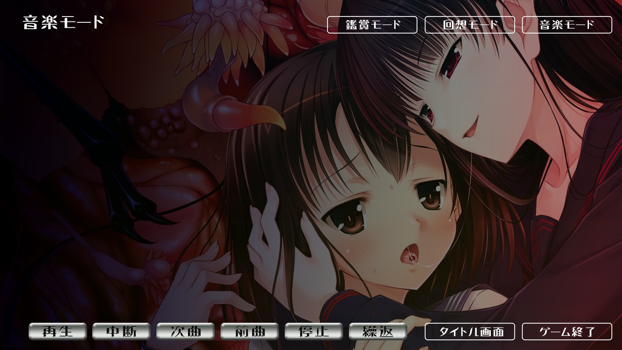 Otogibanashi wa Yami no Naka page 4 full