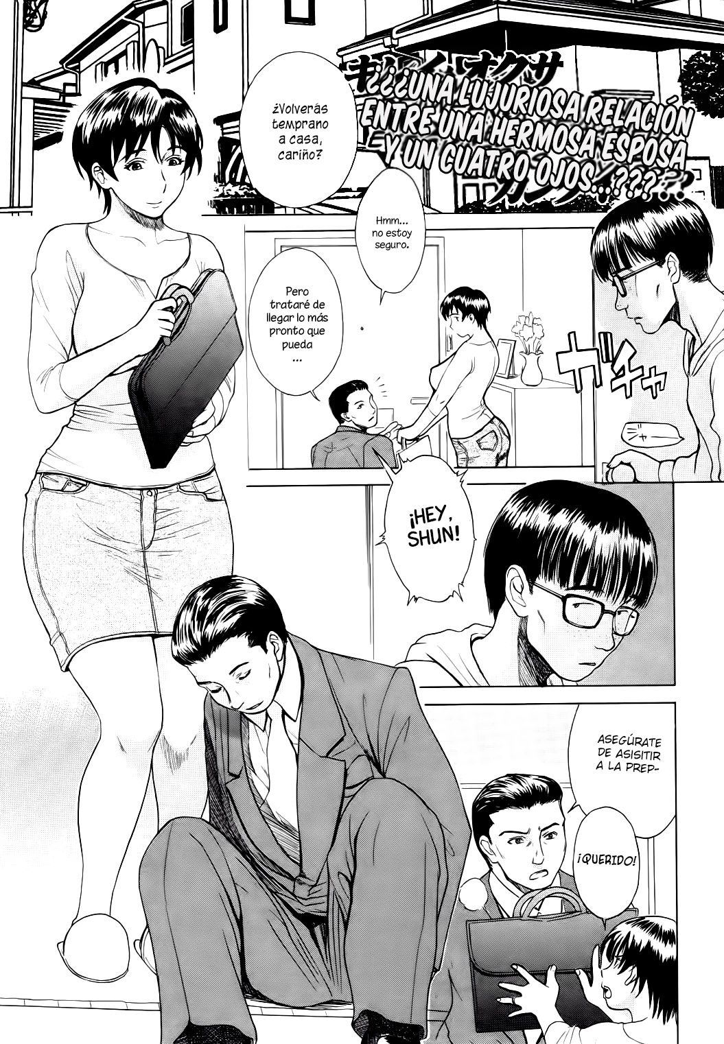Aniyome Shitsuraku page 2 full