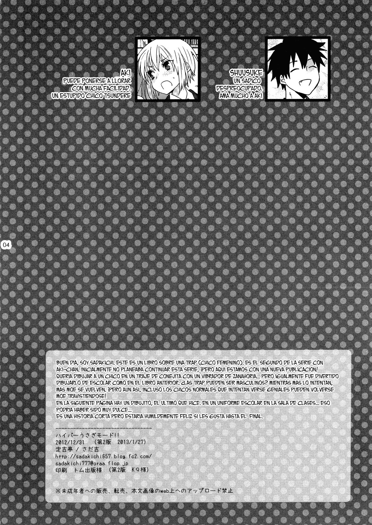 Hyper Usagi Mode!! page 3 full
